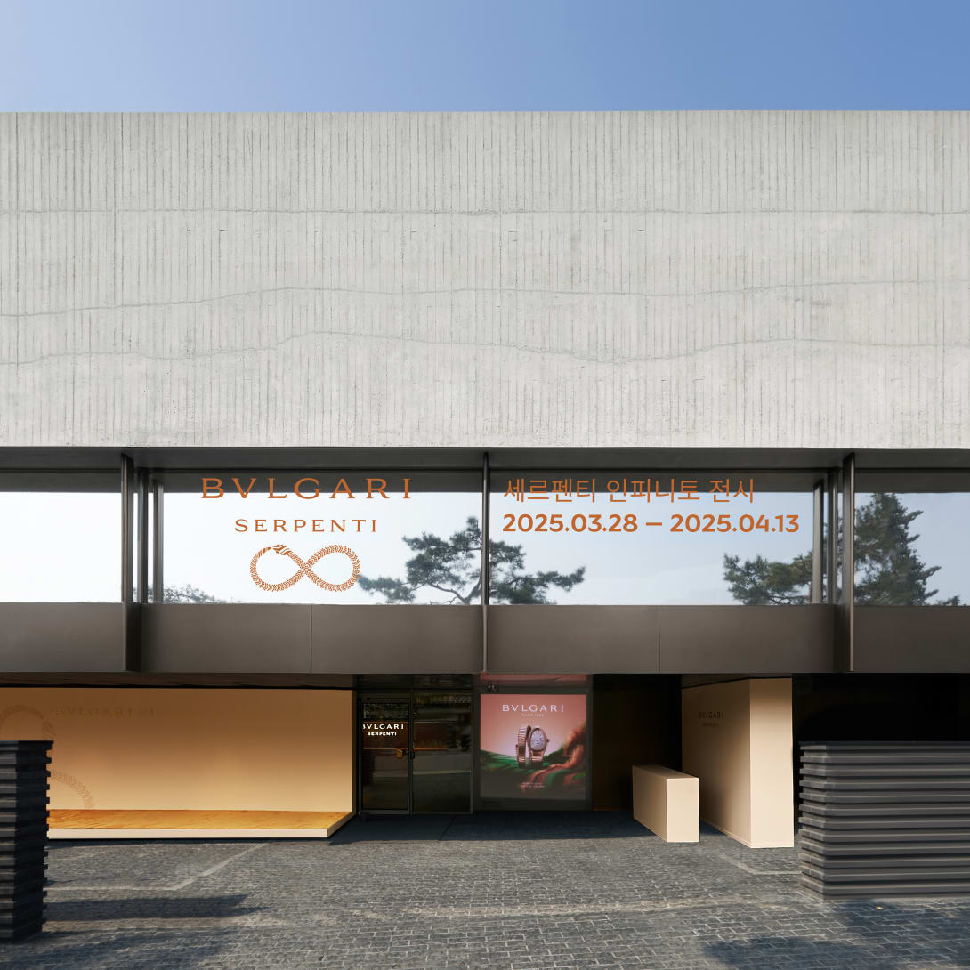 Images representing Serpenti Infinito Exhibition Korea.