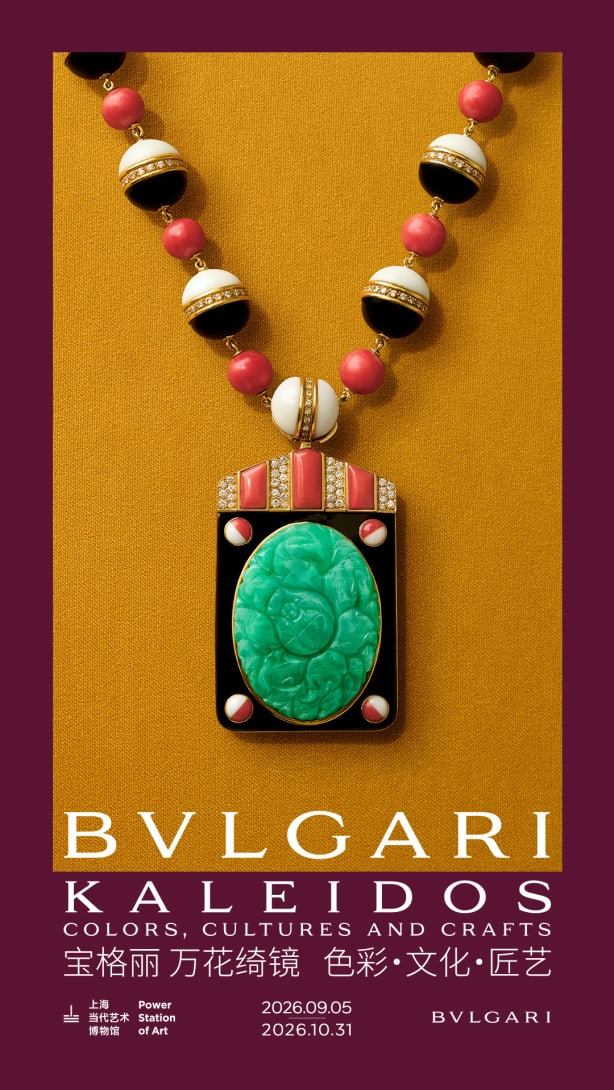 Key Visual of the Bvlgari Kaleidos: Colors, Cultures and Crafts exhibition in Shanghai.