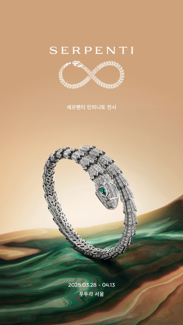 Serpenti Infinito Exhibition in Korea.