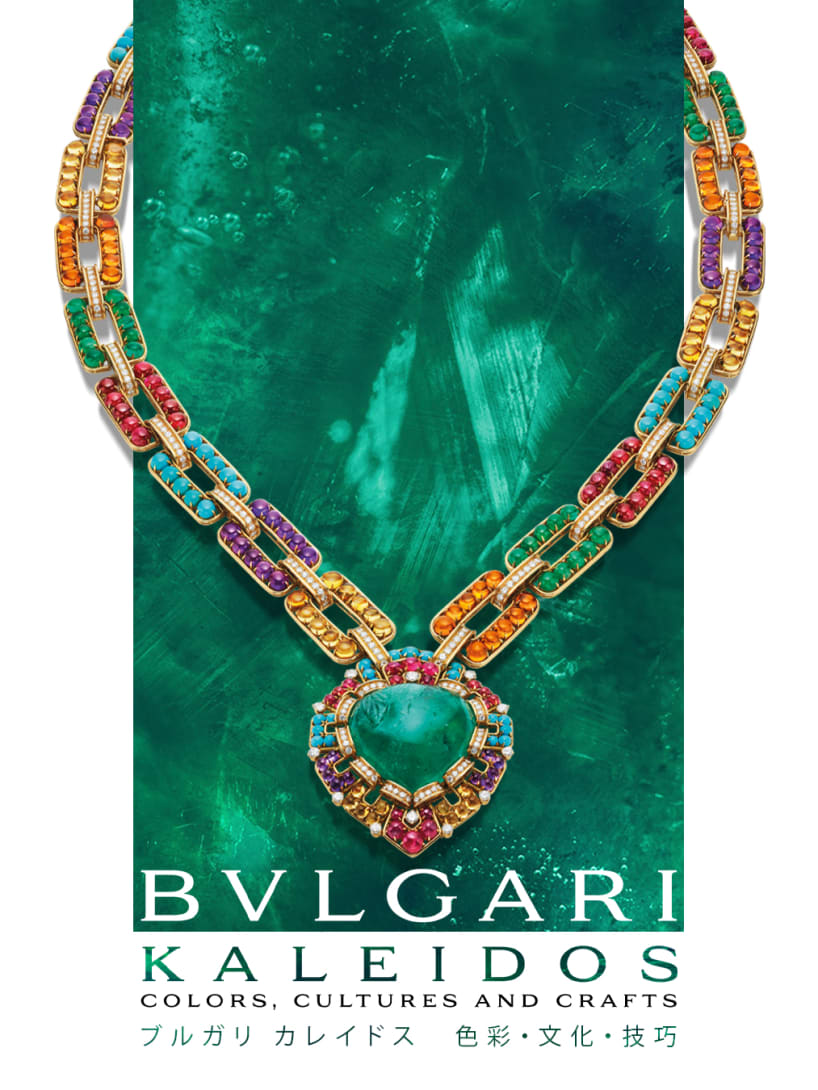 Bvlgari Kaleidos Exhibition.