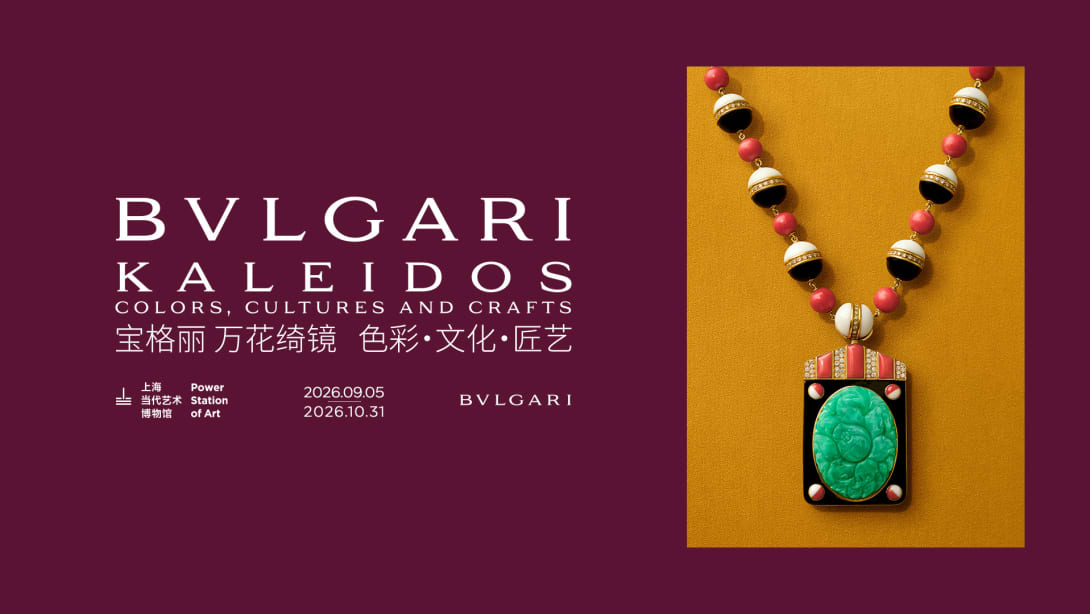 Key Visual of the Bvlgari Kaleidos: Colors, Cultures and Crafts exhibition in Shanghai.