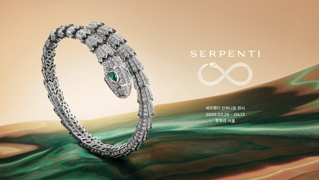 Serpenti Infinito Exhibition in Korea.